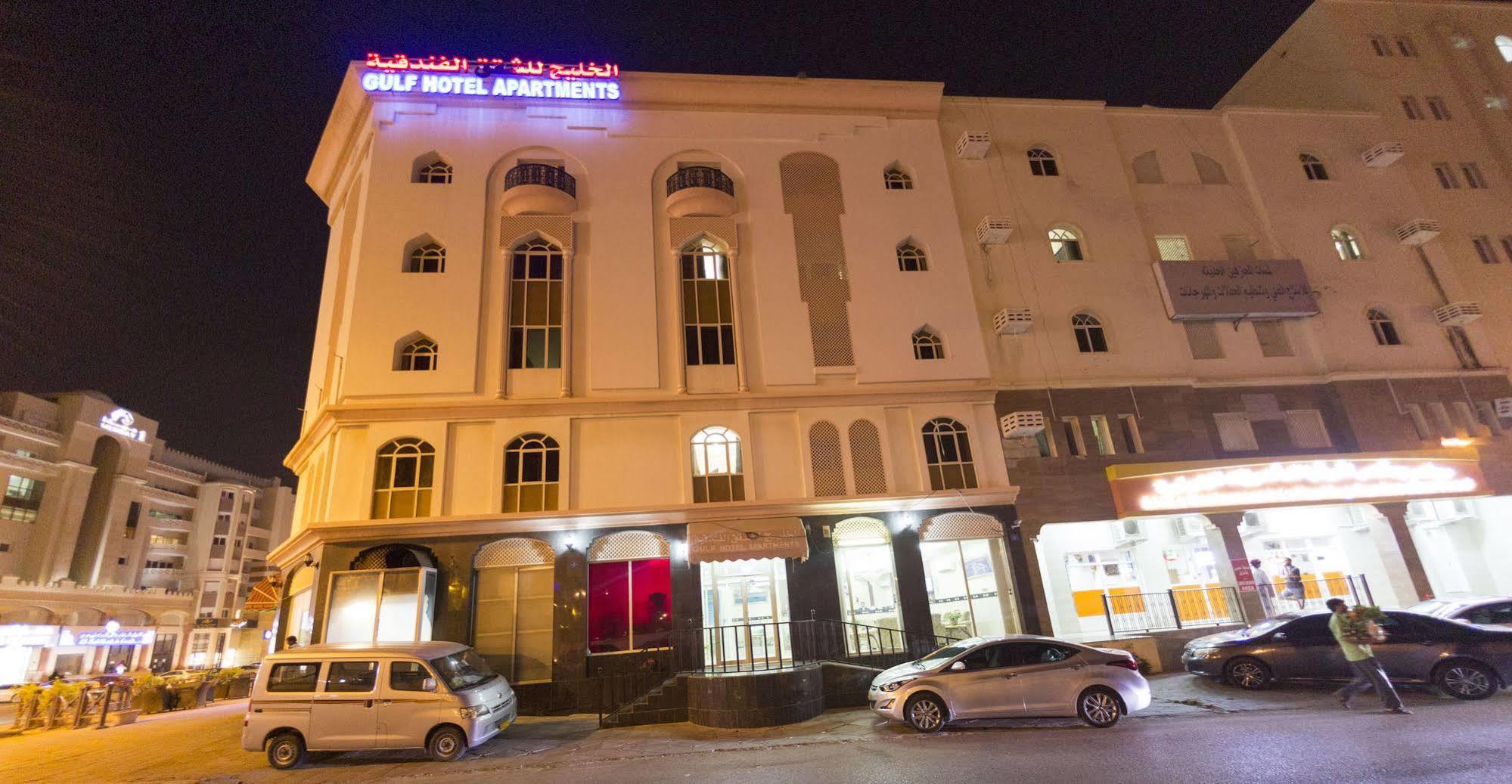 מוסקט Gulf Hotel Apartment الخليج للشقق الفندقية מראה חיצוני תמונה