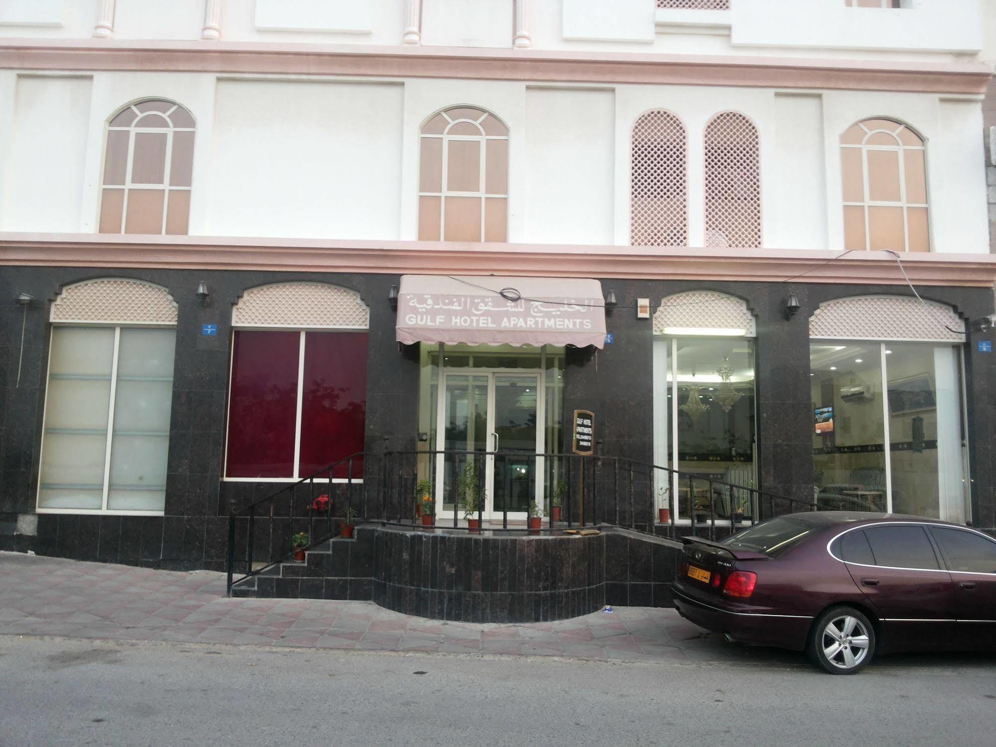 מוסקט Gulf Hotel Apartment الخليج للشقق الفندقية מראה חיצוני תמונה